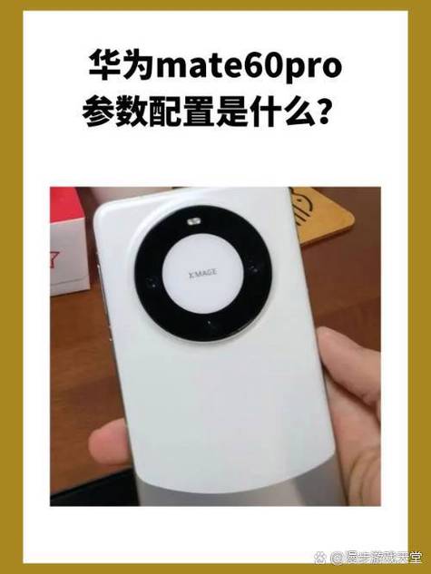 竖着的三个点是一个长方形,是华为多截图
