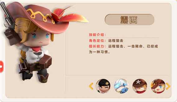 墨神直装科技迷你枪战精英下载缩略图