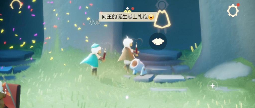 光遇相机在哪里获得截图