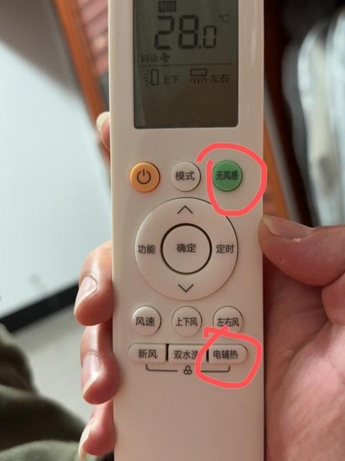 遥控器信号灯亮但是不管用了