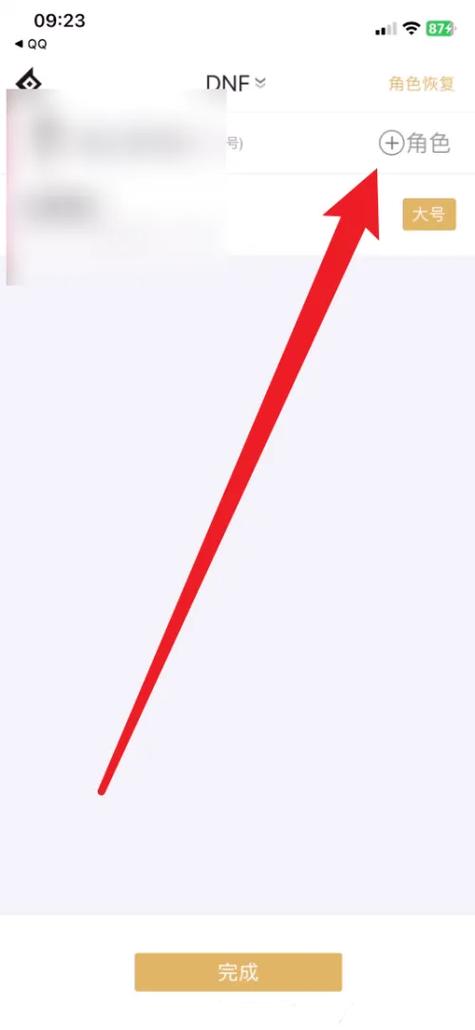 换新号码微信绑定银行卡直接换绑手截图