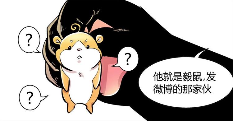 麦萌漫画app下载图标