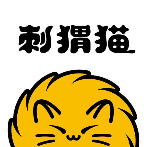 刺猬猫免费阅读截图