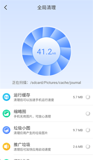 uu加速盒可以在多个地方用吗截图