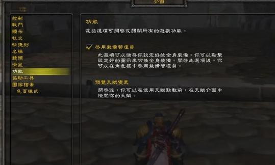 魔兽世界怀旧服怎么分离物品