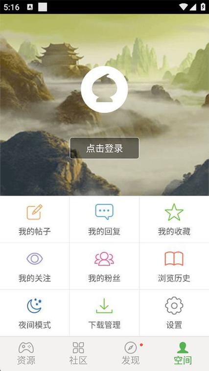 葫芦侠三楼旧版本2016