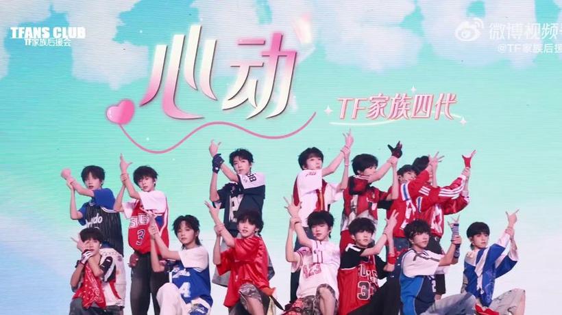 tf家族fanclub官方下载图标
