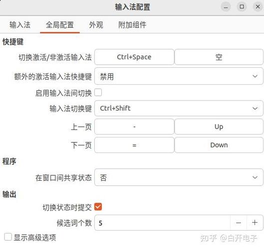iphone输入法打不出中文
