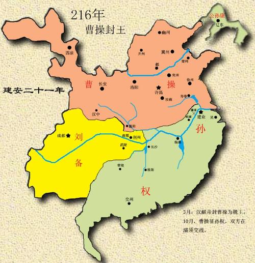 三国战纪app下载截图