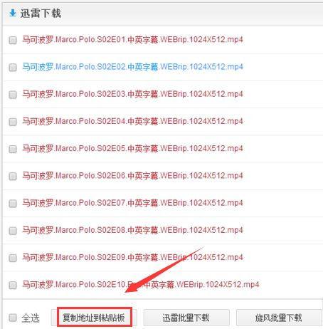 怎么从迅雷云盘转到百度网盘