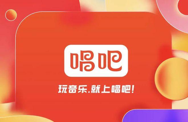 唱吧更新新版本游戏截图