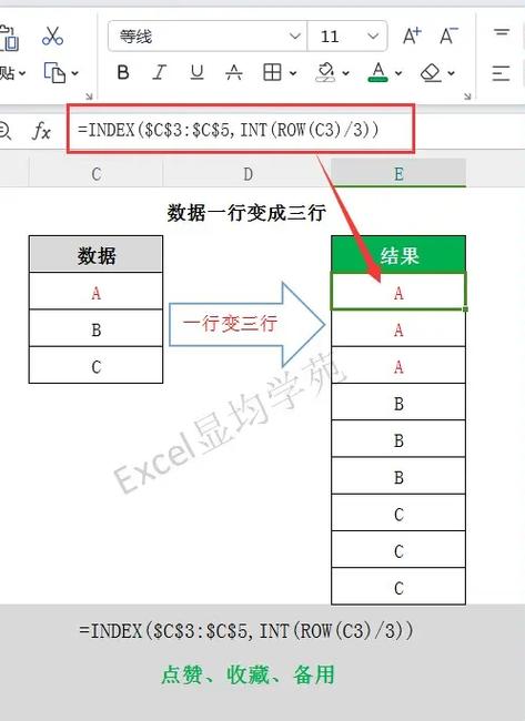 excel三列内容合并成一列