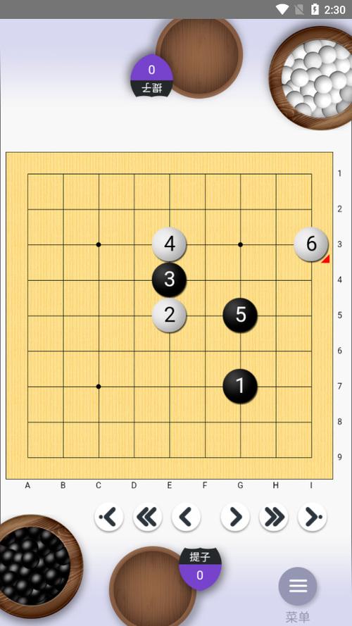 下载弈城围棋最新版缩略图