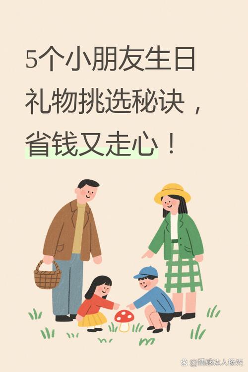什么人会给主播刷礼物