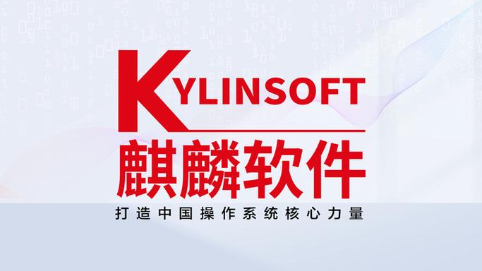 麒麟系统忘了开机密码怎么办截图