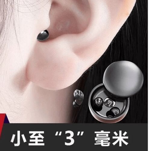 隐形蓝牙耳机哪个牌子好