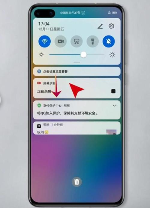 华为拍的视频怎么旋转图标