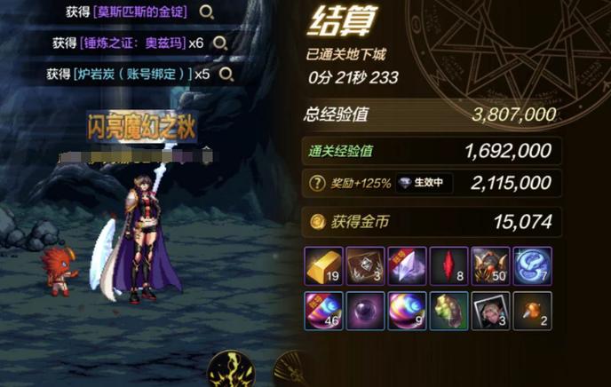 韩版dnf手游下载地址缩略图