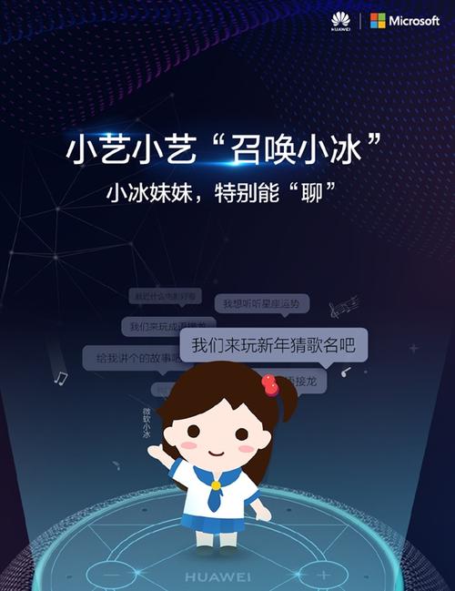 ai聊天回复神器缩略图