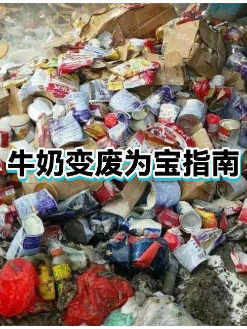 我的世界怎么让牛产牛奶游戏截图
