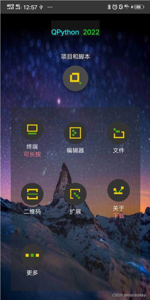 安卓xposed框架图标