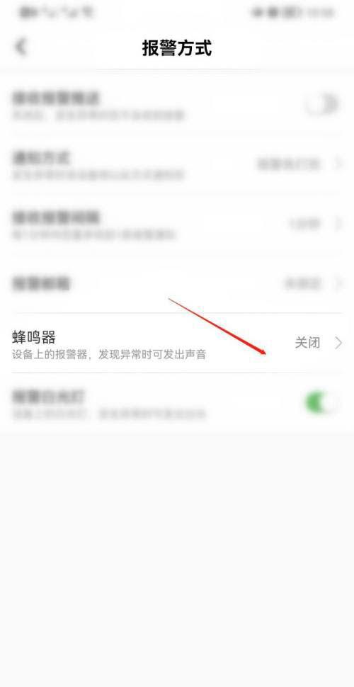 怎么取消摄像头来人警报缩略图