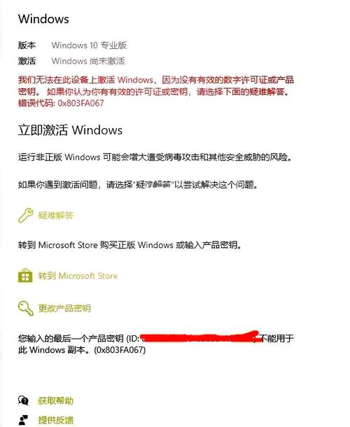 etc重新激活要到哪里缩略图