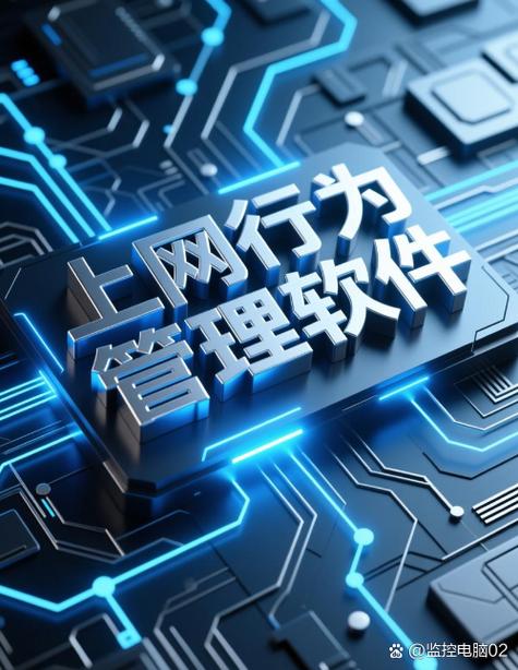 国际上网下载安装