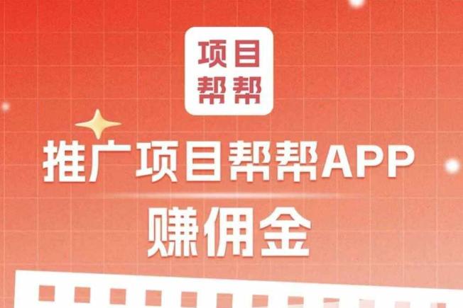 518首码项目网缩略图