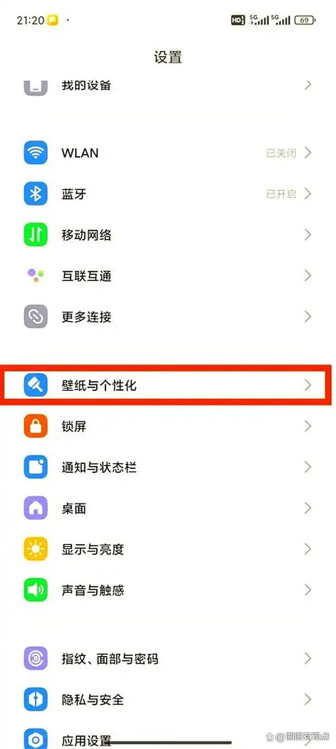 小米的系统更新设置在哪里