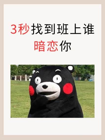 女生说你在找我的表现缩略图