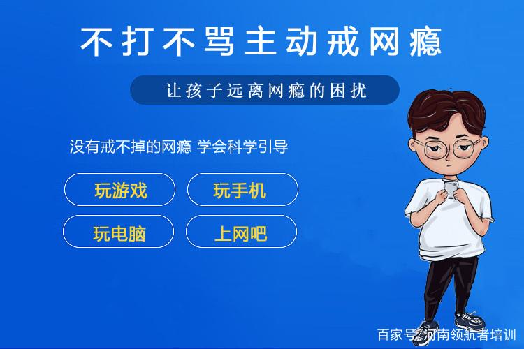 为什么要卸载王者荣耀缩略图