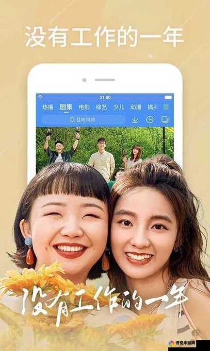 小小高清免费观看电视剧