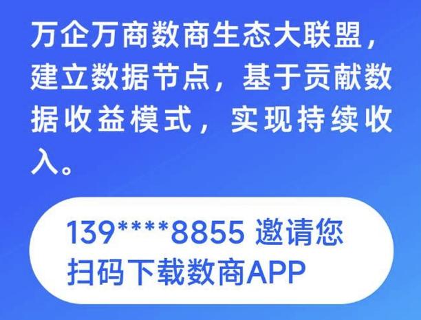 首码项目网
