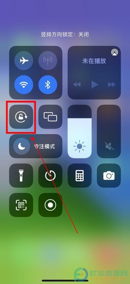 手机如何把横屏改成竖屏缩略图