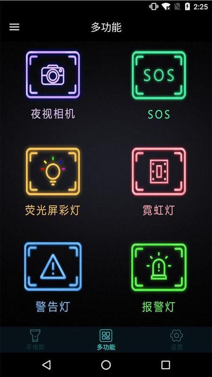 我的世界指令灯光