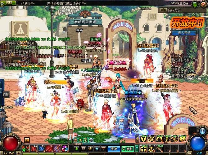 dnf70版本缩略图