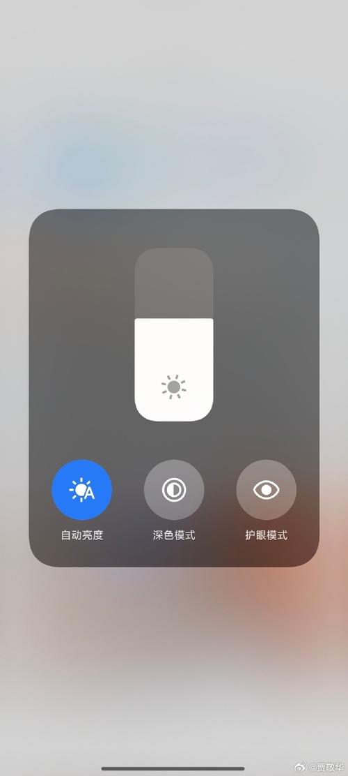 oppo手机亮度忽明忽暗缩略图