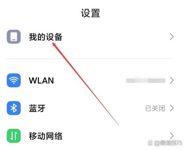 手机怎么看生产日期 vivo缩略图