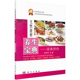 中国食物成分表(官网)下载
