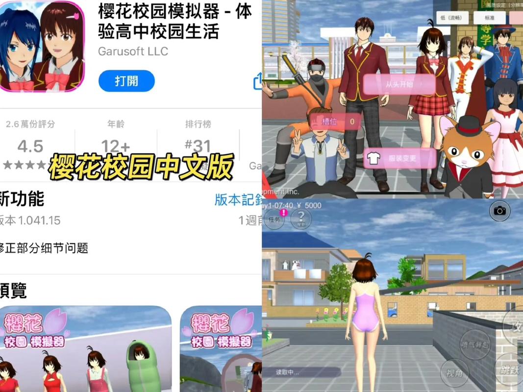 小偷模拟器刘大大全集缩略图