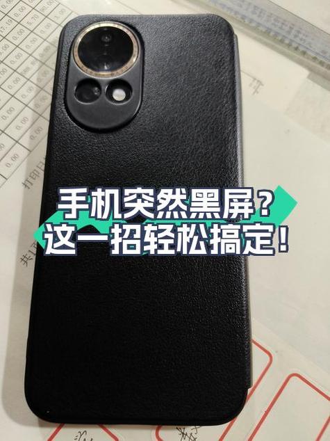 手机进水开不了机黑屏怎么办