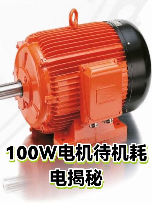 100w功耗多少钱图标