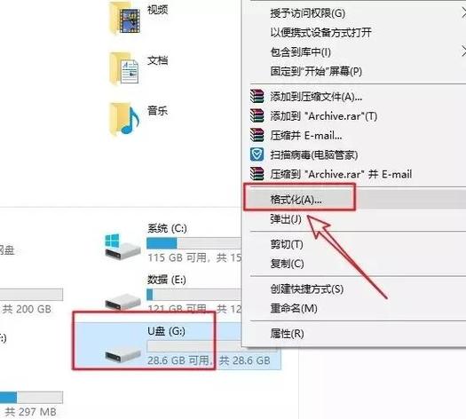 u盘可以打开但是存不了文件缩略图
