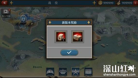 欧陆战争6无限勋章单机缩略图