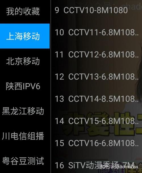2026年IPTV直播源地址缩略图