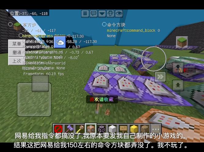 网易手游mc清除方块指令