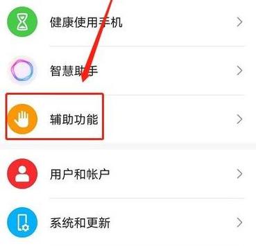 iphone怎么横屏截图