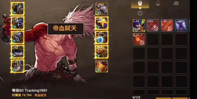 dnf不能二次实名怎么解人脸截图