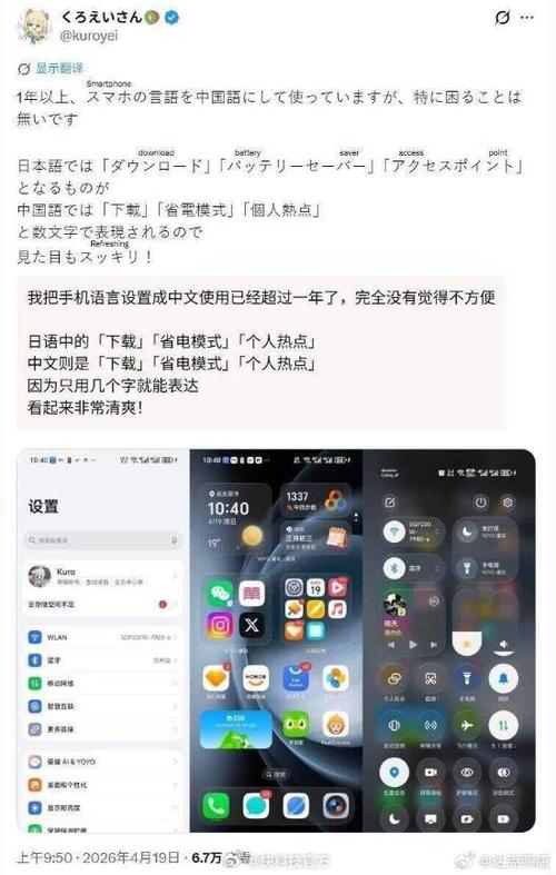韩文手机怎么换成中文图标